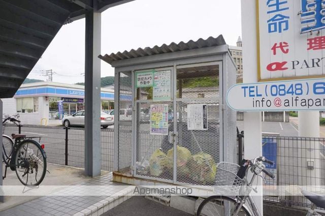 BUILD.N2のその他写真