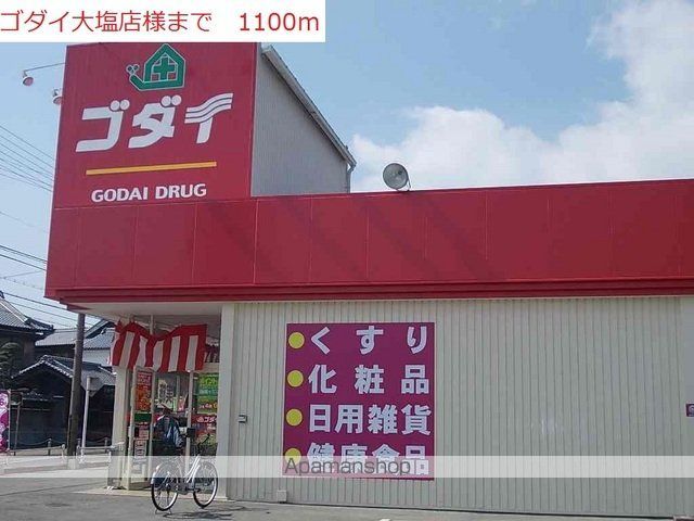 クールブラーシェAの周辺写真