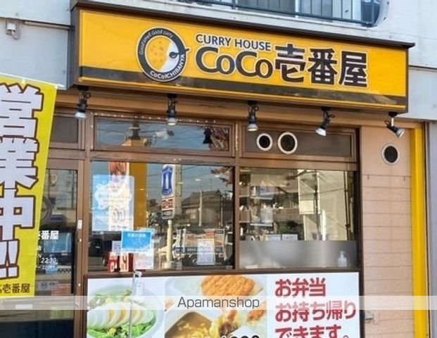 サニー本城の周辺写真