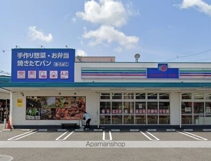 一歩堂マンション[2DK/37.44m2]の周辺1