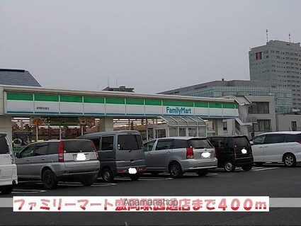 グランツ城西[1R/32.9m2]の周辺3