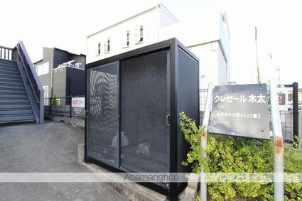 クレセール木太[1R/30.27m2]の共用部3