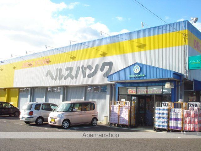 マイルドの周辺写真