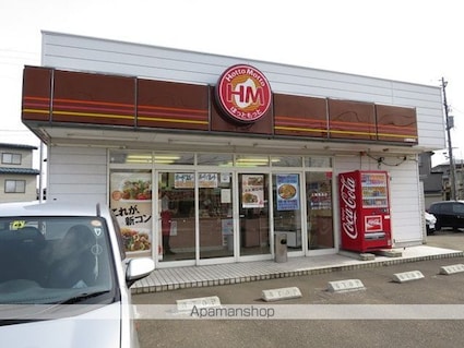 サンフェスタ[1K/21.94m2]の周辺4