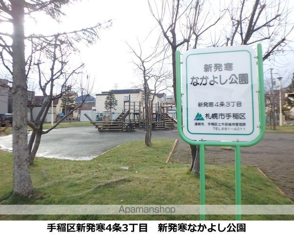 MCOURTIの周辺写真