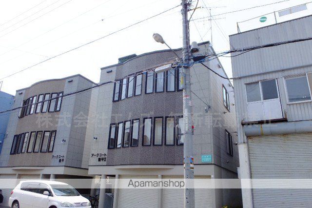 アークコート豊平IIの外観写真