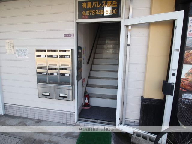 有馬パレス都丘の玄関写真