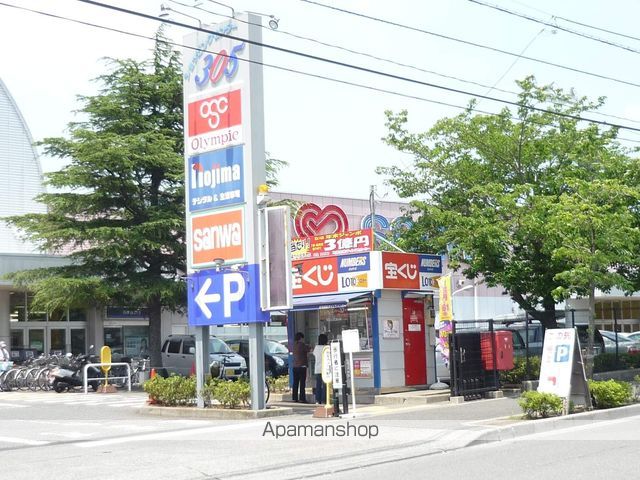 アムール矢部の周辺写真