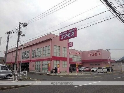 エスメラルダ[1R/22.8m2]の周辺6