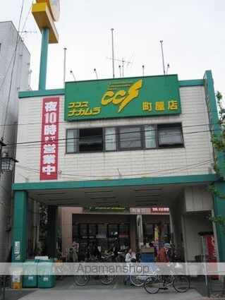 東京都荒川区町屋２丁目[1DK/41.04m2]の周辺6