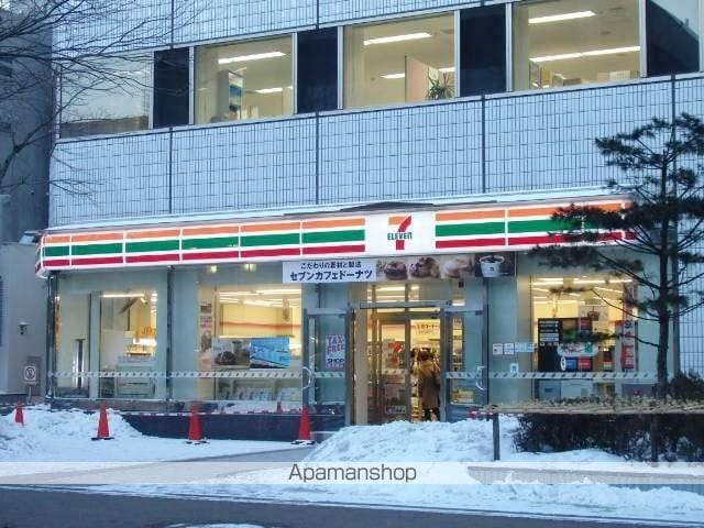 Leia札幌の周辺写真