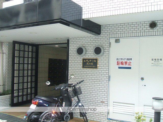エヴェナール代々木の外観写真
