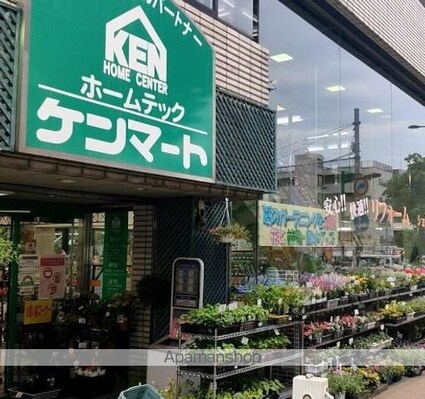 ルーブル上池台１番館[1K/20.8m2]の周辺7