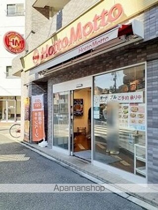 エバーグリーン[1K/30.52m2]の周辺6