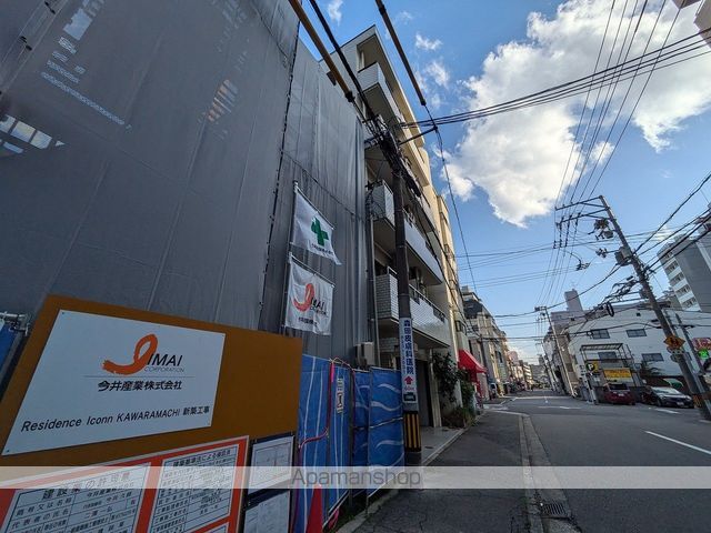 ピュアシティの外観写真