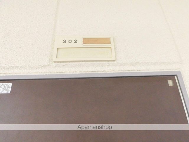 メゾン高陽[1K/24.79m2]のその他設備