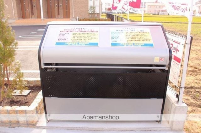 PORTE REGALO IVのその他写真