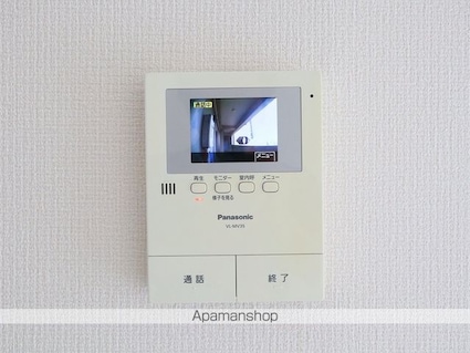 光陽ビル[2LDK/50.22m2]のセキュリティ