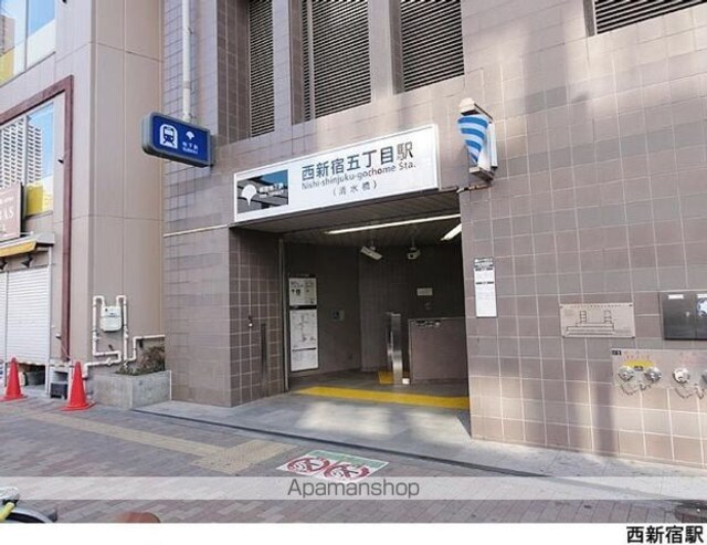 ユニーブル新宿西[1R/54.34m2]の周辺4