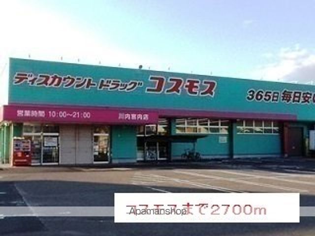 グリーンスプラウトCの周辺写真
