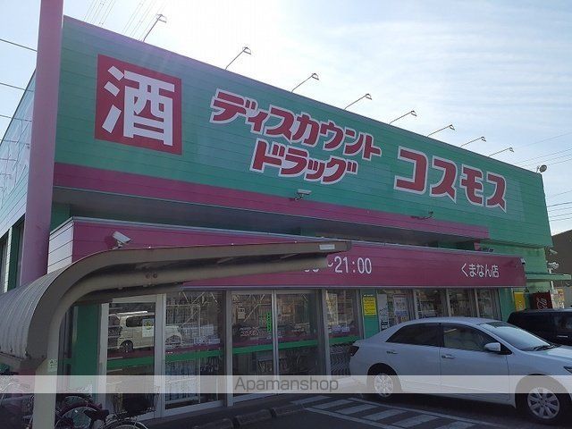 サンリットの周辺写真