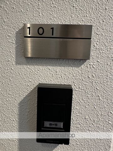 アムレア荻窪のその他写真