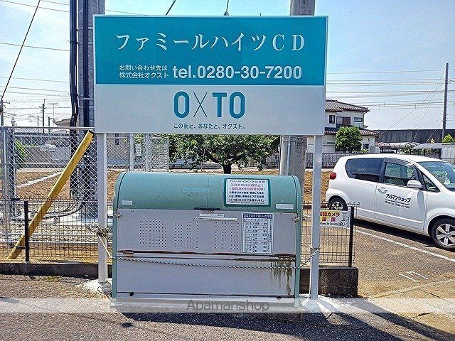 ファミールハイツC棟のその他写真