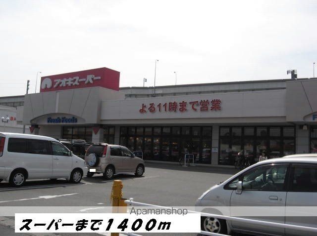 ソレイユAの周辺写真