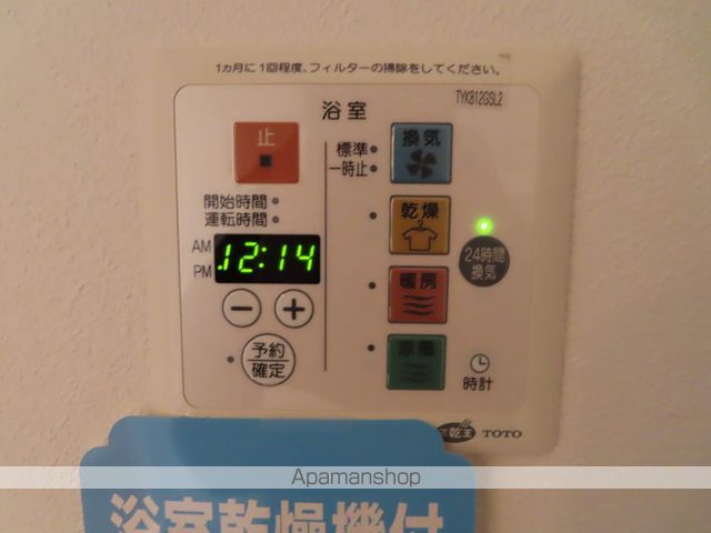 ジュエル・ガーネットの内装写真