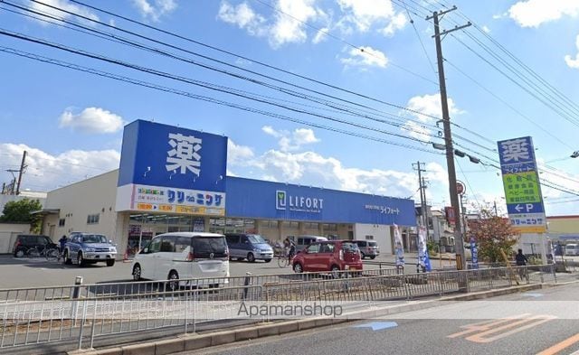 プライム21の周辺写真