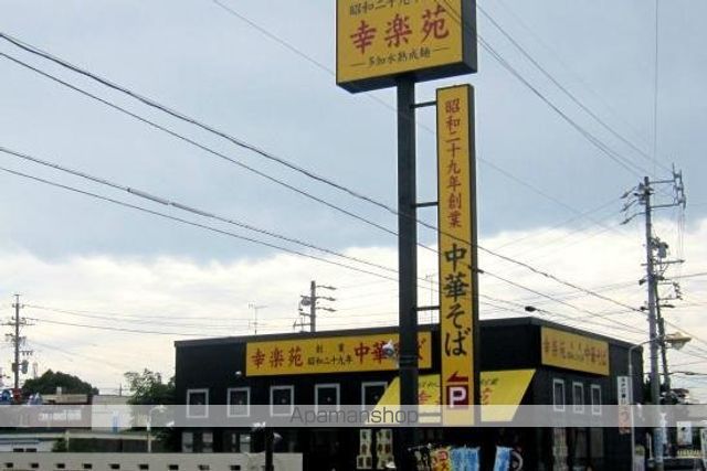 泉2丁目貸家Eの周辺写真