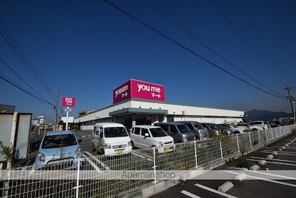 ルーツ[3DK/59.56m2]の周辺5