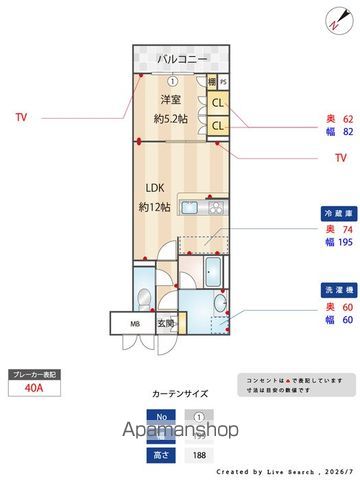 エマリーグレースの内装写真
