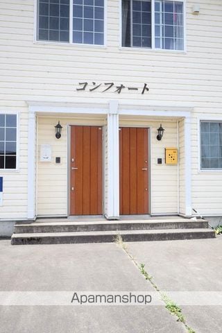 コンフォートの外観写真
