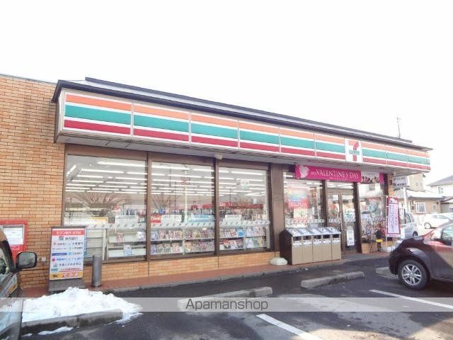 ルミエール横塚の周辺写真