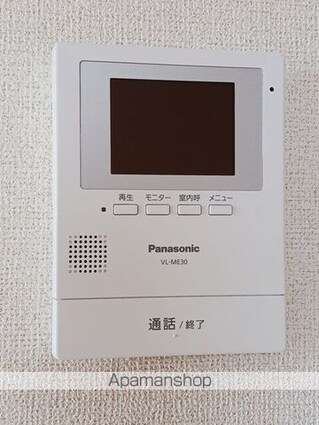 ウォーカーズ　タウンＢ[2LDK/57.21m2]のその他設備