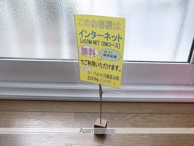 スペースIの内装写真