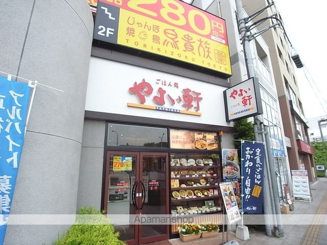 グランドールの周辺写真