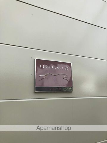 レオパレスフルーラの玄関写真