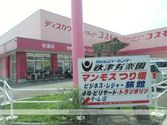 グローバルパレスの周辺写真