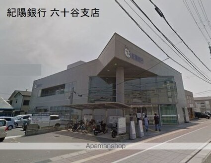 和歌山県和歌山市六十谷[1K/30.96m2]の周辺3
