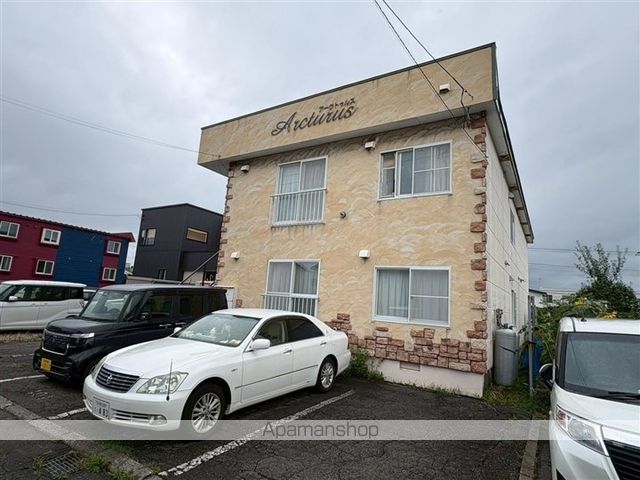 アークトゥルス