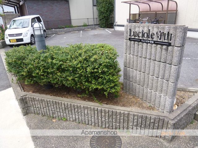 リュシオル守山のその他写真