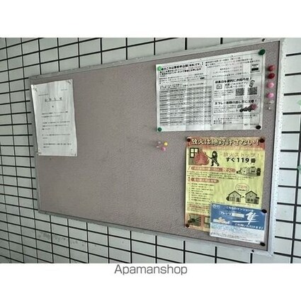 日動千代田ビル[1K/26.8m2]のその他内装1