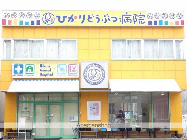 サントピアマンションの周辺写真