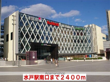 メゾンエクセルＫＡ[2DK/44.71m2]の周辺6