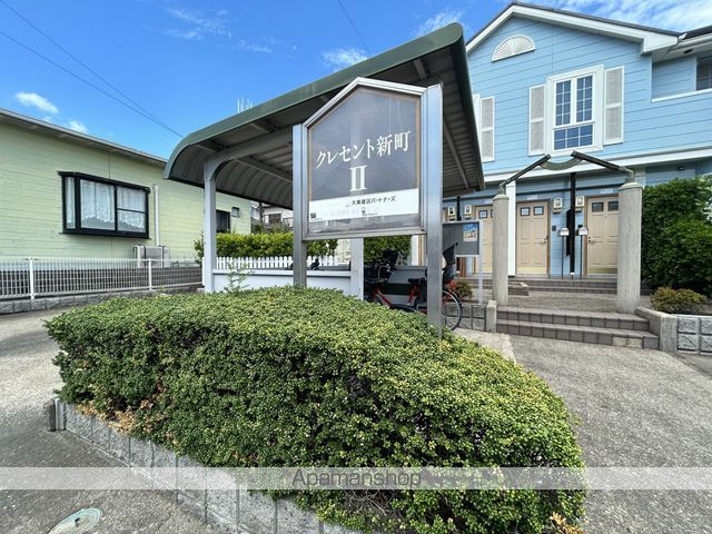 クレセント新町IIの玄関写真