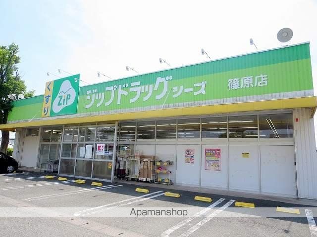 プリムローズトモ Bの周辺写真