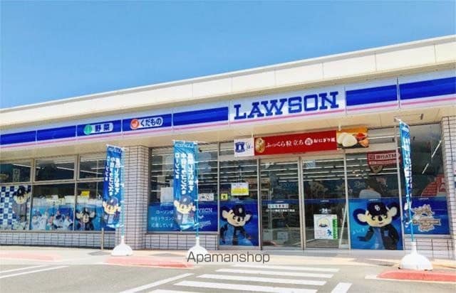 Sky Blueの周辺写真