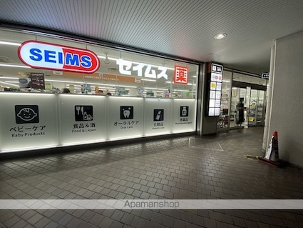 シャンボール第二荒町[3LDK/64.4m2]の周辺7